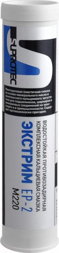 SUPROTEC Пластичная смазка Экстрим EP-2 М220 400г 123797