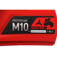 Триммер Verton Garden Green Pro BBR-2030U (с 2-мя АКБ 2 Ач)