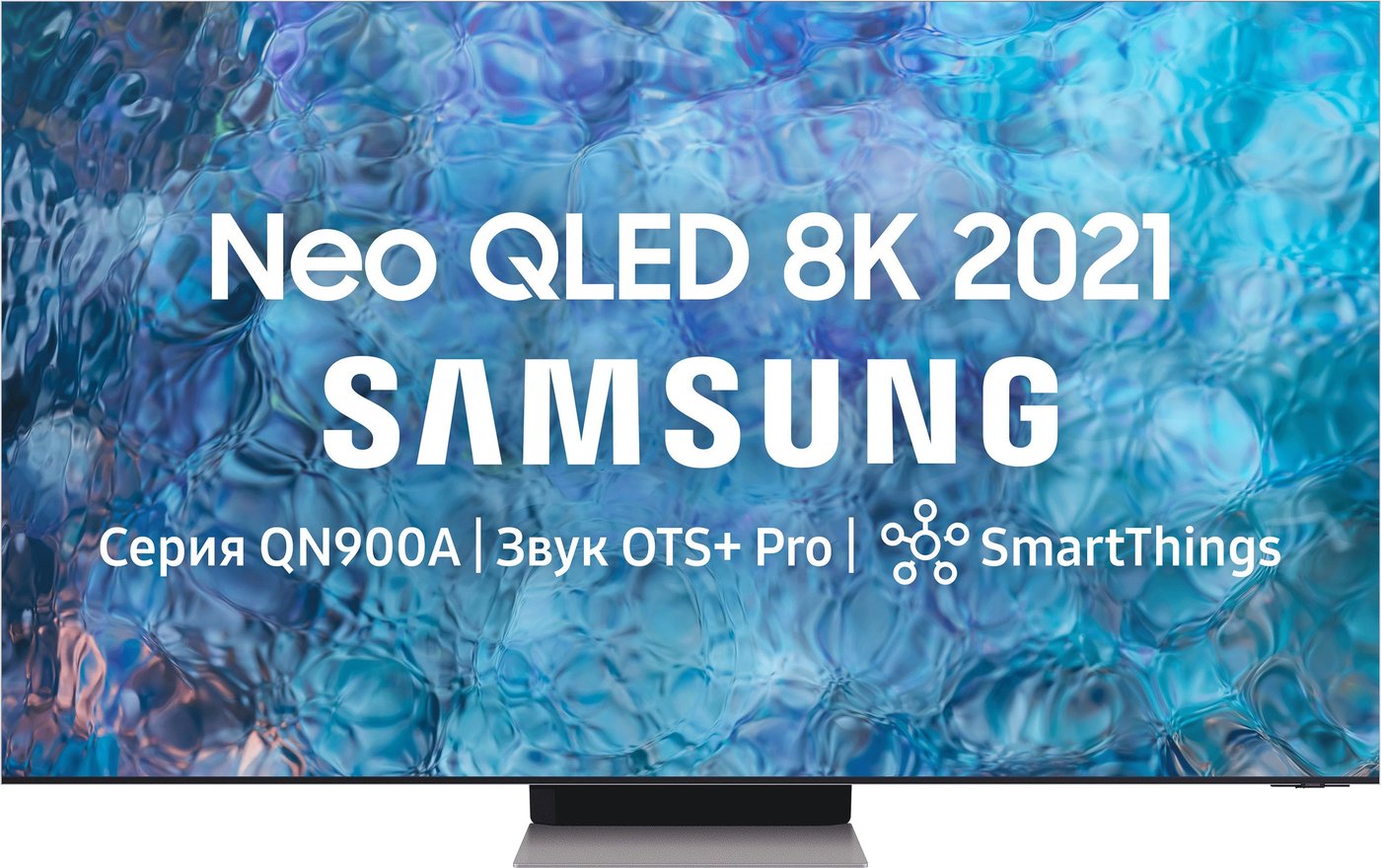 

Телевизор Samsung Neo QLED 8K QN900B QE75QN900BUXCE