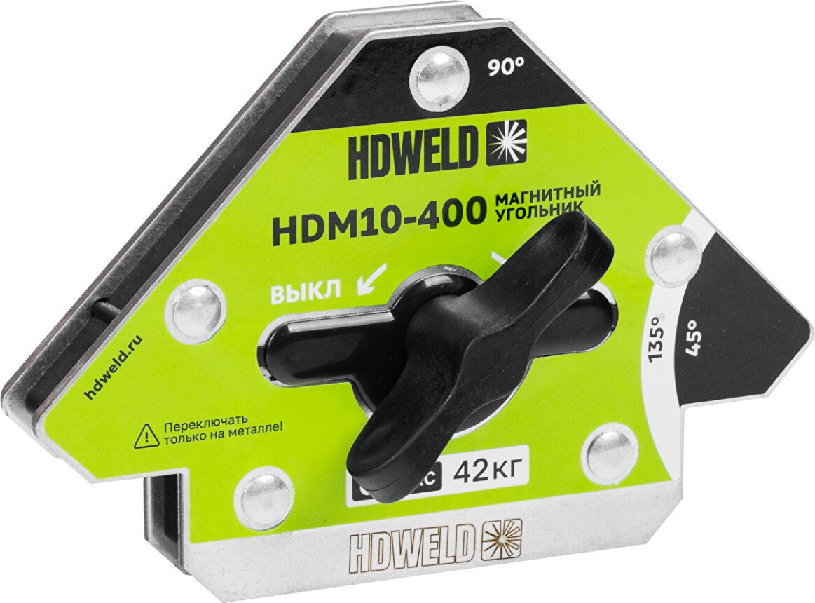 Фиксатор магнитный HDWeld HDM10-400