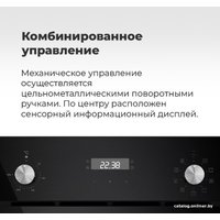 Электрический духовой шкаф MAUNFELD EOEM.589B2