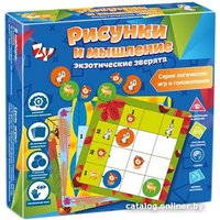 Настольная игра Zhorya Рисунки и мышление ZYB-B3038