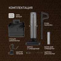 Пылесос Weissgauff V13 BLDC 200 Graphite AquaPro