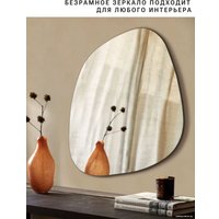 Зеркало eMZe 72x90 NF.72.90