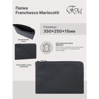 Папка деловая Franchesco Mariscotti 8-131кFM1 (флорида) в Гомеле