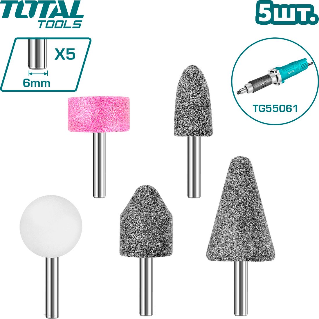 

Набор насадок Total TAKB0502