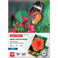 Офисная бумага BRAUBERG А4 180 г/м2 50 л 363987 (белый) в Гомеле