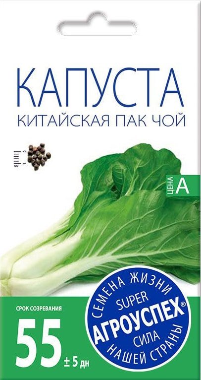 

Семена Агроуспех Капуста китайская Пак Чой 54059 0.3 г