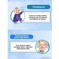 Интерактивная игрушка Bert Toys Зайчик няня 4630017723584 (голубой)