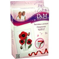 Набор для вышивания Делай с мамой Маки