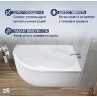 Ванна Lauter Geneva 170x105 2103170R