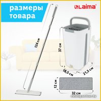 Швабра с отжимом Laima Pro Clean 607979