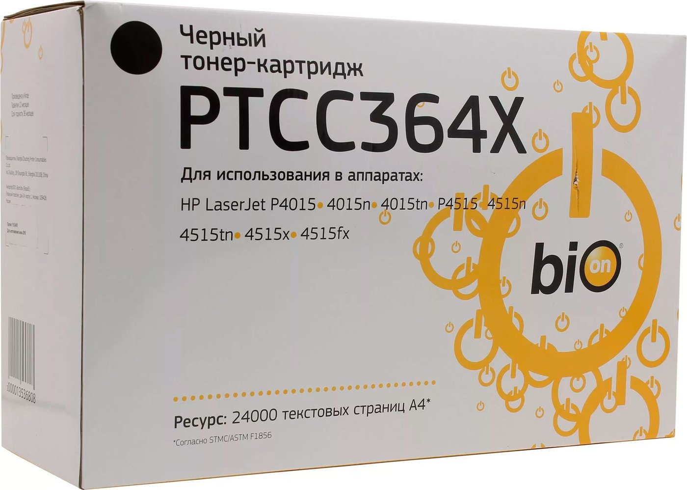 

Картридж Bion PTCC364X (аналог HP CC364X)