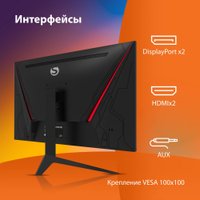 Игровой монитор SunWind SUN-M27BG130