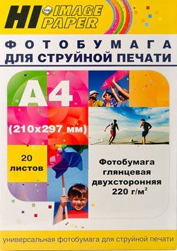 

Фотобумага Hi-Black Hi-Image Глянцевая двусторонняя А4 220 г/кв.м. 20 л [A21135]