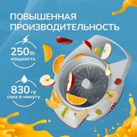 Соковыжималка БелОМО СВШПП-302