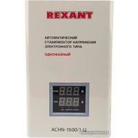 Стабилизатор напряжения Rexant АСНN-1500/1-Ц