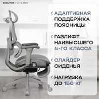 Офисное кресло Evolution LX 3 Grey (серый)