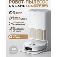 Робот-пылесос Dreame Robot Vacuum L40s Pro Ultra (евровилка, белый)