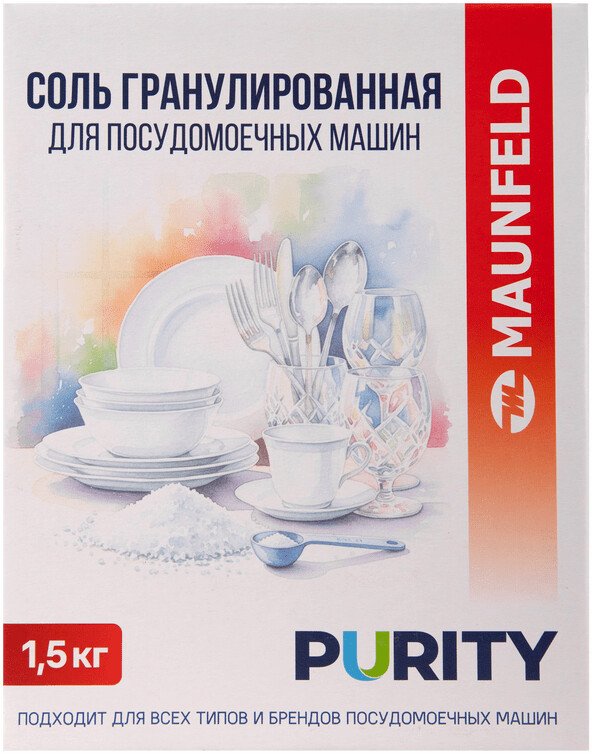 Соль для посудомоечной машины MAUNFELD Purity MVM1500G
