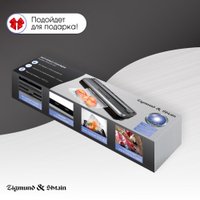 Вакуумный упаковщик Zigmund & Shtain VS-601