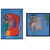 Книга издательства АСТ. Живопись, графика, скульптура, твердая обложка (Шемякин Михаил)