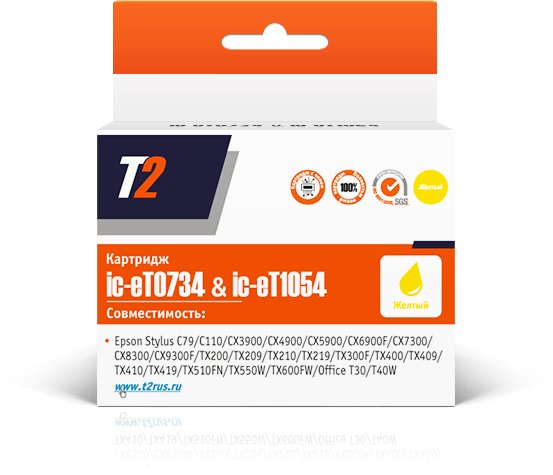

Картридж T2 IC-ET0734