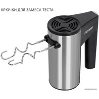 Миксер Pioneer MX320