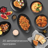 Мультиварка Redmond (Редмонд) MC102 (белый)