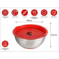 Миска для смешивания Perfecto Linea Chef 24-250226