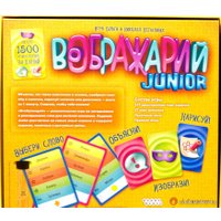 Настольная игра Мир Хобби Воображарий. Junior