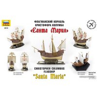 Сборная модель Звезда Флагманский корабль Христофора Колумба "Санта Мария"