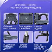 Игровое (геймерское) кресло Knight Nitro/F (темно-синий)