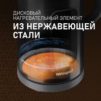 Электрический чайник Weissgauff WK 1560 Db Touch BodyCool