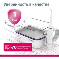 Ирригатор  B.Well MED-900