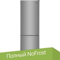 

Холодильник Weissgauff WRK 190 X Full NoFrost