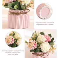 Искусственный букет Sundays Home C0007577D (зеленый)