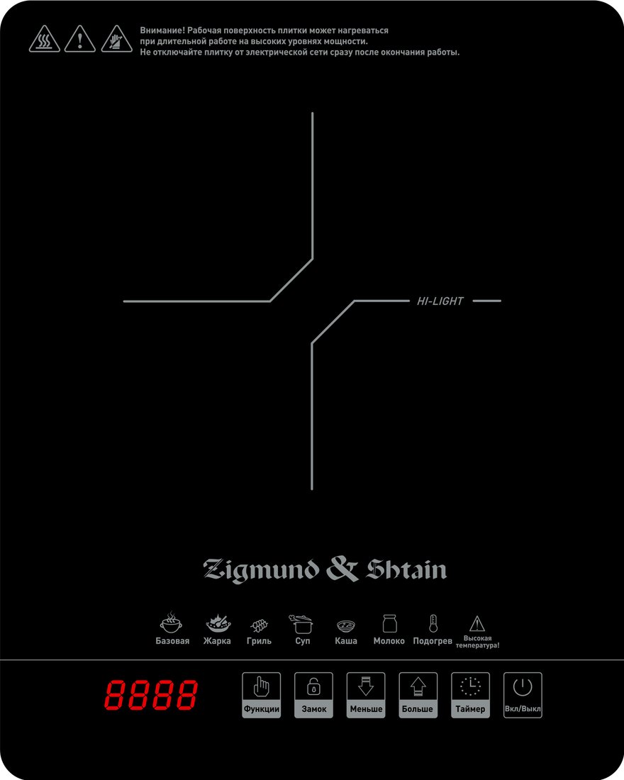 

Настольная плита Zigmund & Shtain ZIP-558