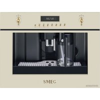 Кофемашина Smeg CMS8451P