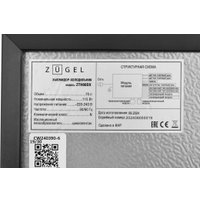 Винный шкаф-хьюмидор ZUGEL ZTH80DX Dual Zone