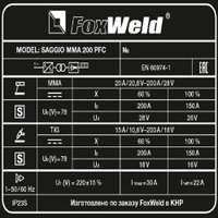 Сварочный инвертор FoxWeld Saggio MMA 200 PFC 6785