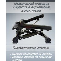 Классический степпер XTFIT JTF-502