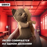 3Д-пазл QBRIX Кунг-фу котик 3D 20066