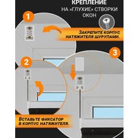 Плиссе Delfa Crep BLO СПШ-36205 (34x160, черный)