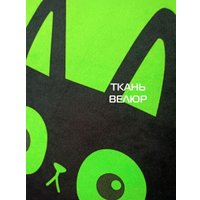 Декоративная подушка Matex Meow. Chubby 62-110 (салатовый/черный)