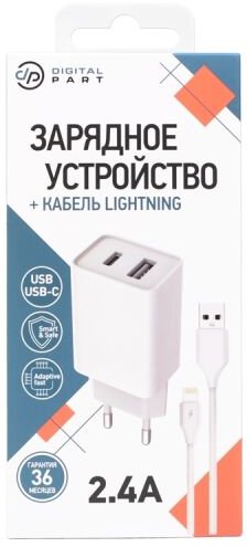 

Сетевое зарядное Digital Part WC-321 Lightning