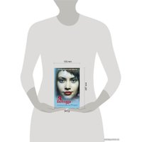 Книга издательства Эксмо. Я, ангелица (Мищук Катажина Береника)