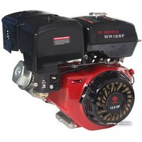 Бензиновый двигатель Weima WM188F