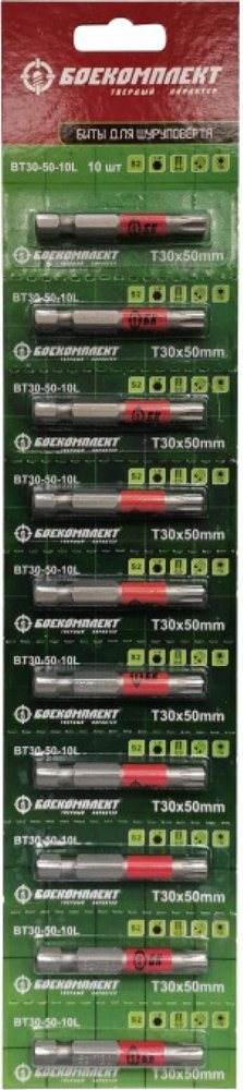 

Набор бит Боекомплект BT30-50-10L (10 шт)