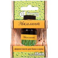  Банные штучки Эфирное масло Эвкалипт 30005 15 мл